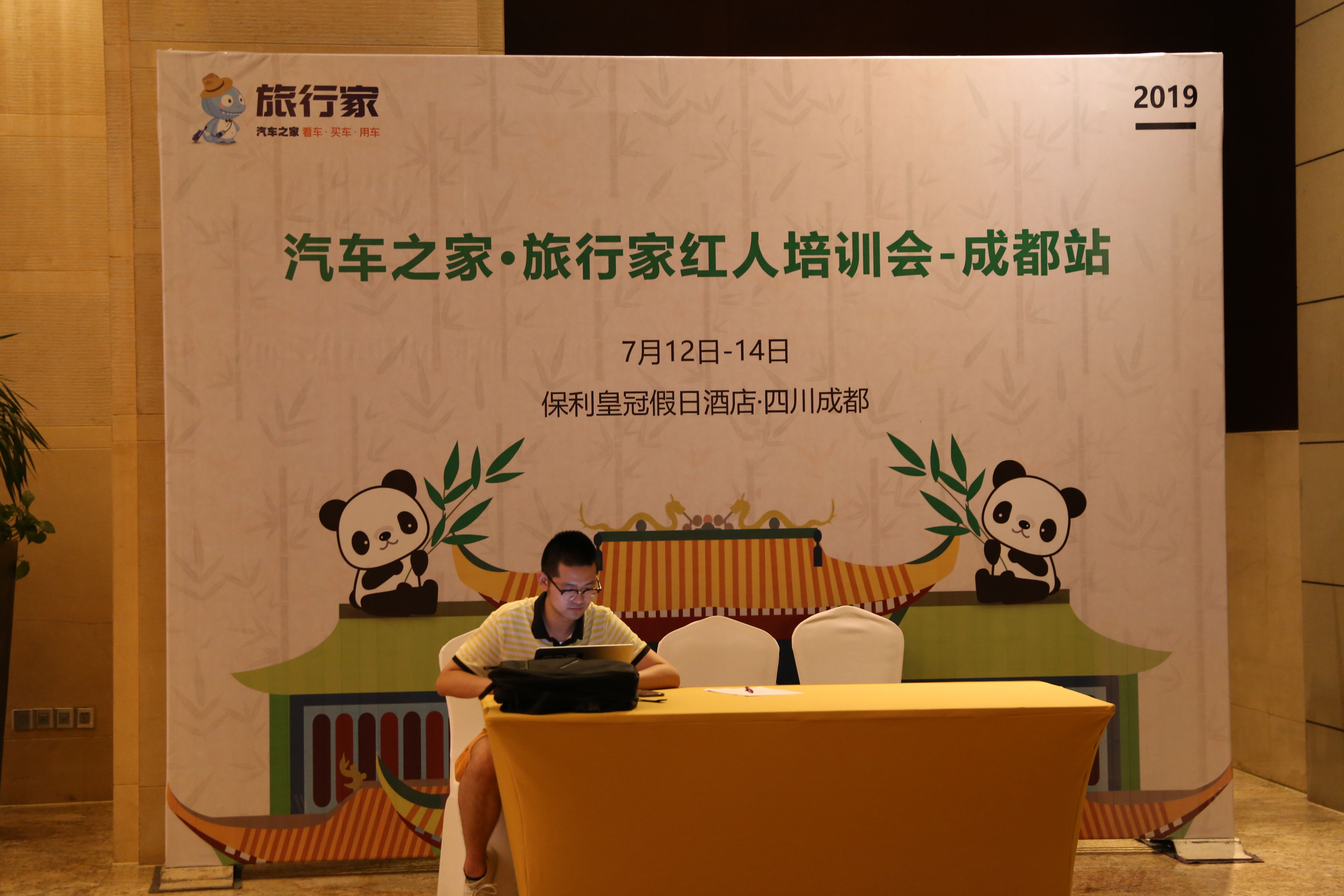 成都十二时辰，记旅行家红人天府之国”蓉城“游记