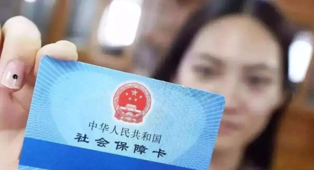 社保缴费新规出台，这几种人不用缴社保，不要再傻傻的找单位了！