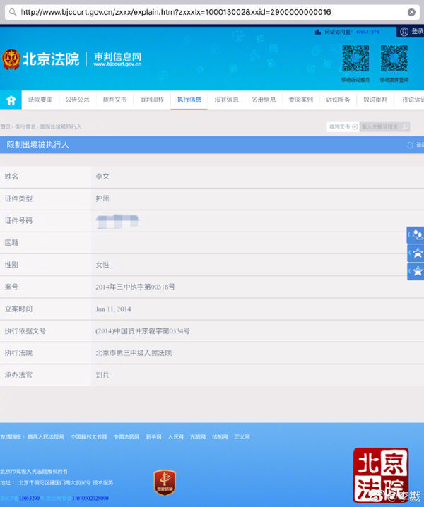 双重国籍是什么意思 t0153141b283bb20836.jpg