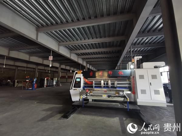  『招商引资』石阡国荣乡：招商引资企业在建项目快速推进