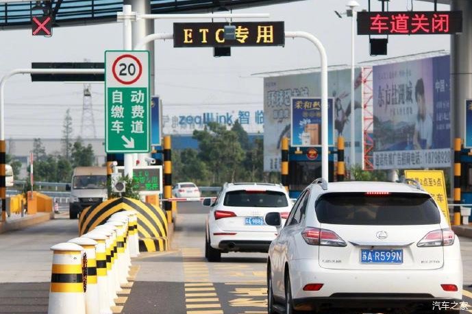  「安装」还没有安装ETC的车主和司机，2020年出行注意事项！