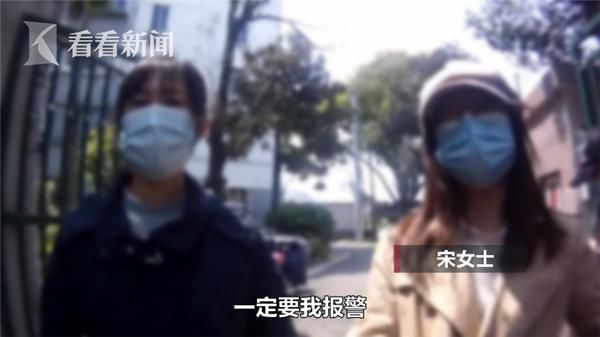 『男子』为躲避家人 男子“持刀抢劫”防疫志愿者求拘留