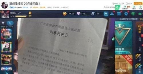 纯骚二白代打剧情大反转？官方回应：造谣者已道歉承认错误，扎心