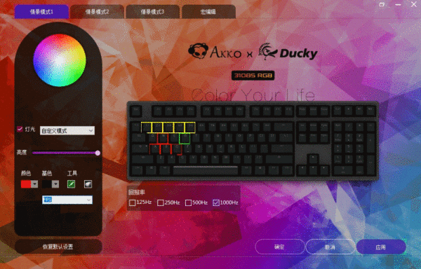 AKKO x DUCKY 3108S RGB 银轴开箱简评