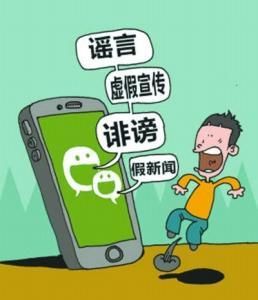 冰棍车偷小孩?官方称未发现一例真实案件!谣言背后让人啼笑皆非