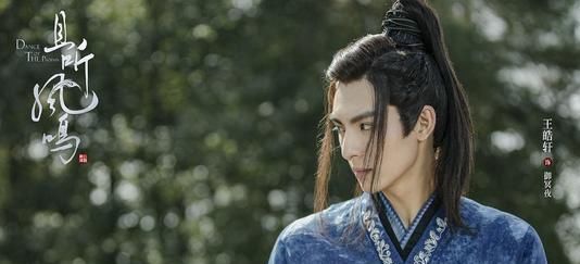 「徐开聘」杨超越、徐开聘《且听凤鸣》官宣了？配角阵容强大，网友：惊艳！