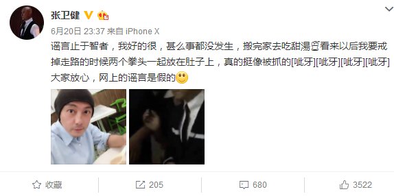 他是娱乐圈有名的孝子和模范老公，一度大红大紫如今谣传涉毒被抓