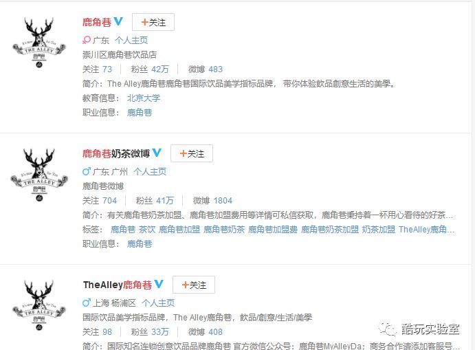 「 听说」97%都是冒牌的,你被“假网红”骗过吗?听说北京的网红店