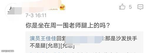 朱丹晒女儿坐爸爸肩膀照，嘲讽造谣者:这个女人，还坐他肩膀上呢