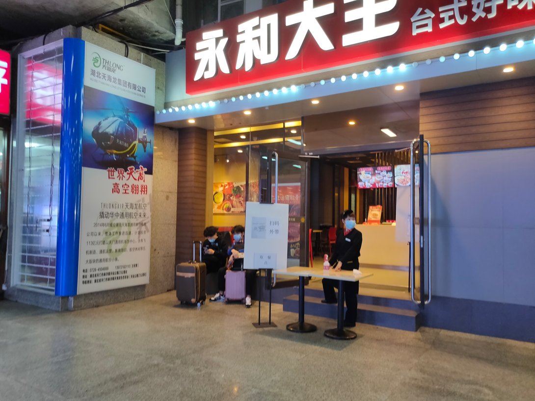  [管理员]海报直击|记者手记：“解封”首日，我从广州回到了熟悉的武汉
