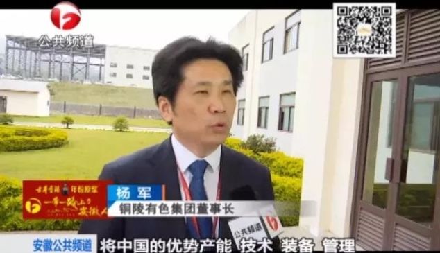 「一带一路」“中国制造”打破“垄断”，安徽产品贡献力量