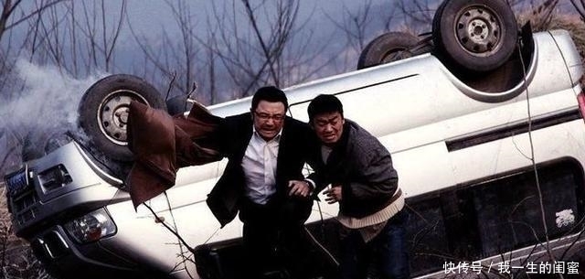 我没有买到火车票