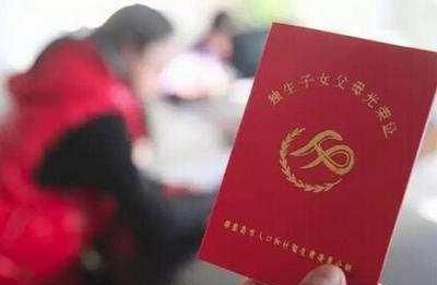  「共计」独生子女家庭有福了，多项补贴共计上万元，只要有证，