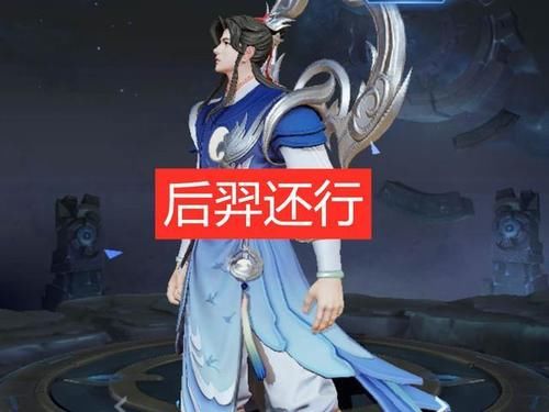  『能直接』射手英雄谁单挑最强？后羿李元芳还不算啥，她中期之后没对手！