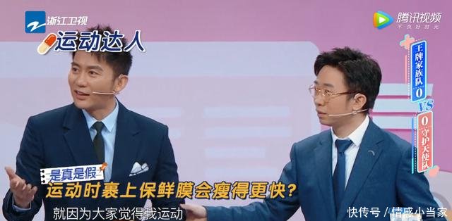  【频繁】《王牌对王牌》李晨频繁插话尬聊令网友吐槽，范冰冰张馨予刷爆屏