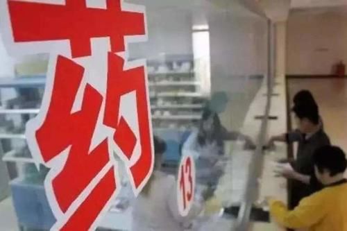  「医保」农村医保迎来变革，90元看病限制明年全面取消，大家看