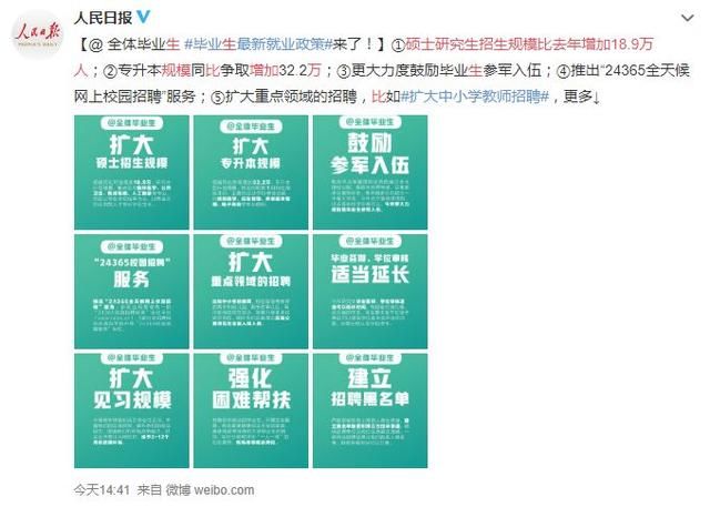  送给|2月过去了，关于疫情这30个好消息送给你