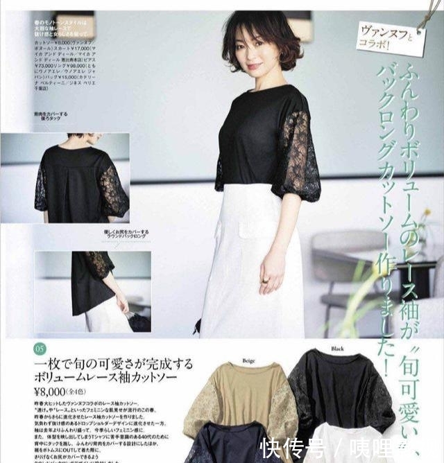 『心意』女人学会抛开自己对年龄的约束,跟随自己的心意,进行穿搭和选择