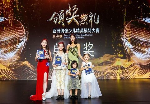 李晓雨出席中国儿童时尚博览会并担任嘉宾