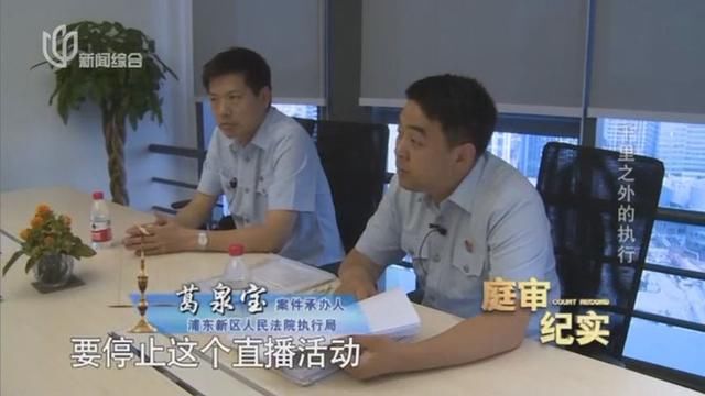 网友爆料B站骗子主播，进群还要交钱，什么臭鱼烂虾都能当主播？