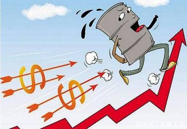 油价又双叒叕要涨价了，本周五将大幅上涨！