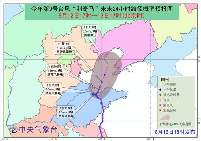 “利奇马”余威横扫北方多地！“罗莎”也要来捣乱