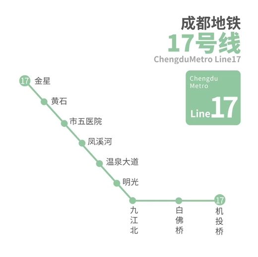 『号线』快来看,成都地铁17号线18号线跑起来啦!