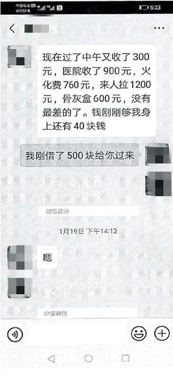 「霍大叔」66岁大叔网恋掏空积蓄！女友骗到不忍心，直接让自己“死”了：他好善良……