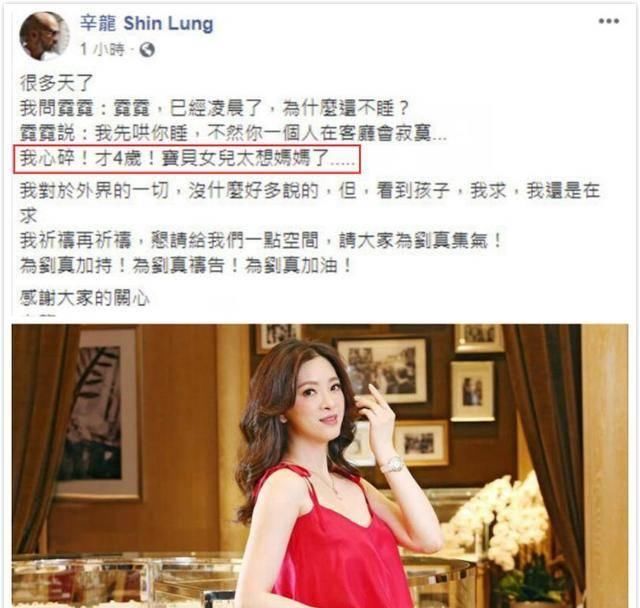 憔悴■继刘真老公再发文后,她被曝仅剩30公斤,入院前逛街照曝光憔悴惹人怜