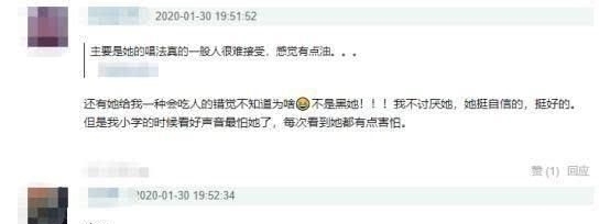 「小商」好声音顶流吴莫愁销声匿迹?频繁出席小商演,如何会糊得无声无息