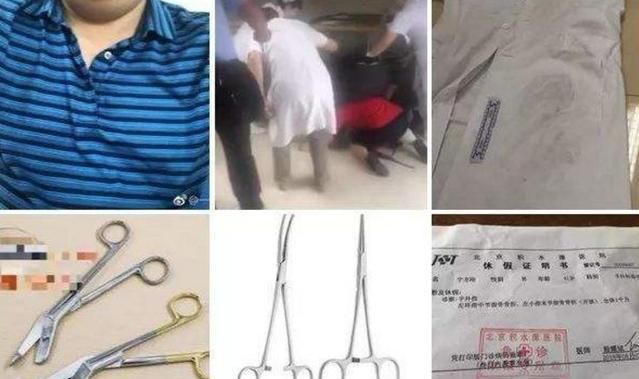 北京积水潭医院发生医患互殴事件，网友：涉事医生为微博百万大V