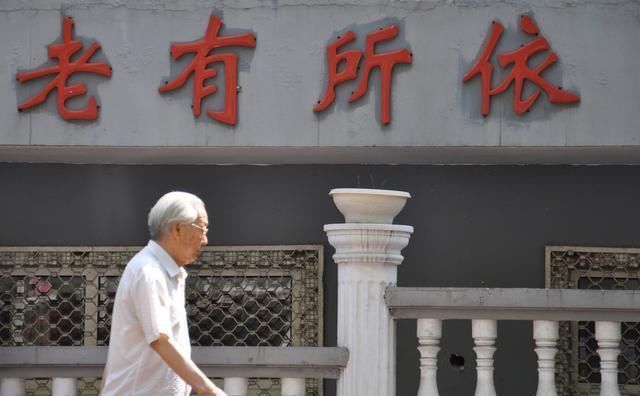 灵活就业人员交社保，一定要先考虑这四点，不要后面吃亏