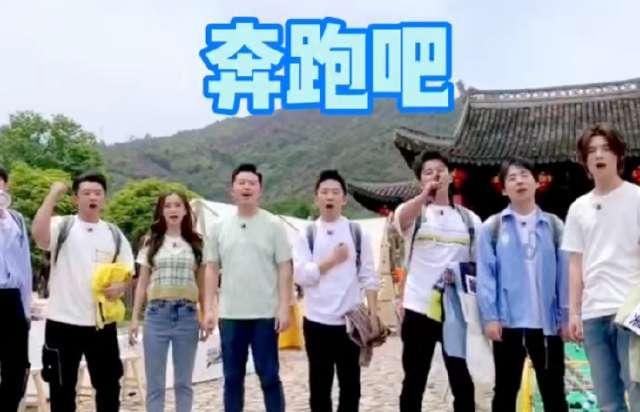  奔跑■《奔跑吧》官宣定档，新嘉宾出现备受网友期待，新预告片亮点十足