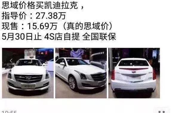  售价■标轴3系怕了吗？凯迪拉克CT4国产信息曝光，售价或26万元起