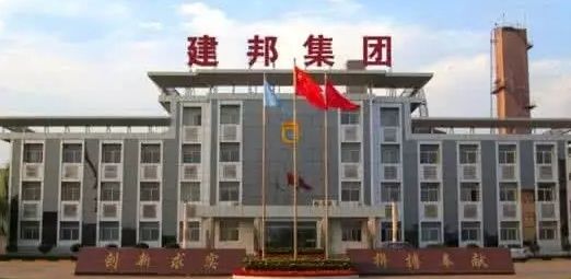 山西5家企业入围中国民企五百强，营收总额915.53亿元