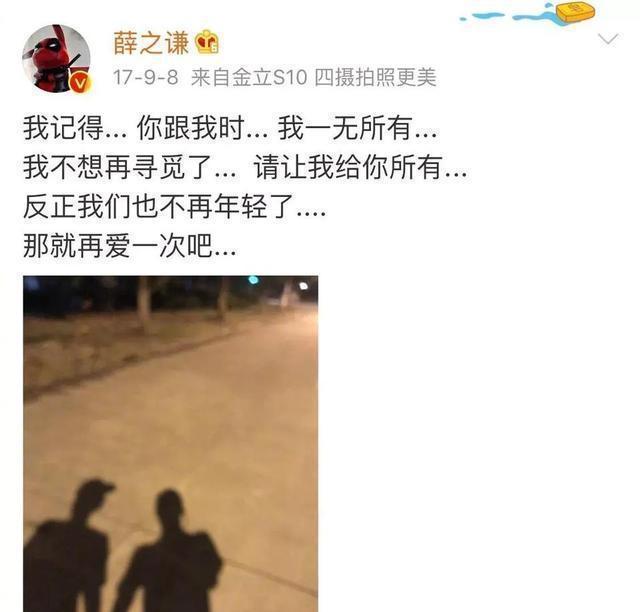 李雨桐再爆内幕，高磊鑫怀孕了？网友：孩子无辜！