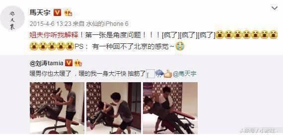 卓伟再次曝光刘涛出轨内幕，网友:到底是感情不和还是寻求新鲜感