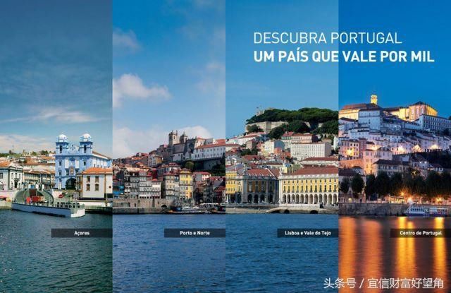 资讯 | 2017年中国赴葡萄牙旅游人数增长40.7%