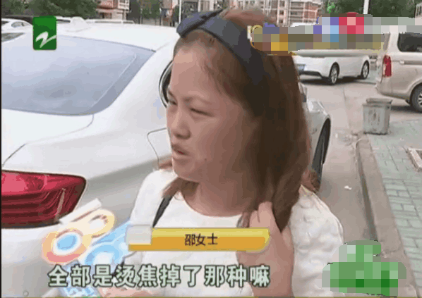 女子要把头发烫成美女图片那样, 差距太大 网友: 卖家秀与买家秀