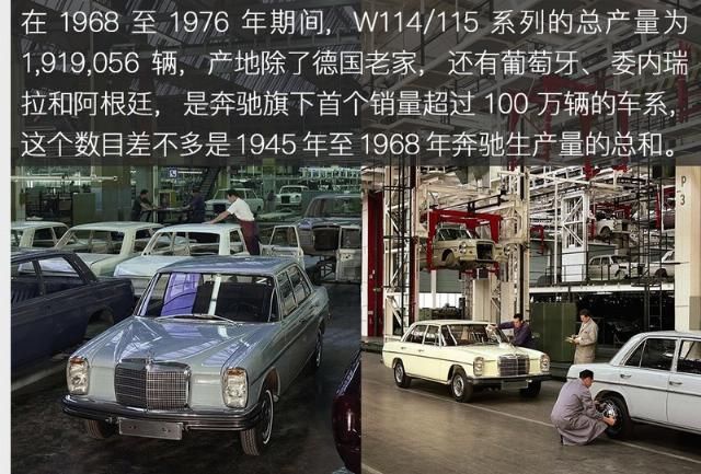  【设计】中坚力量模范生 解读奔驰E级的历史与设计