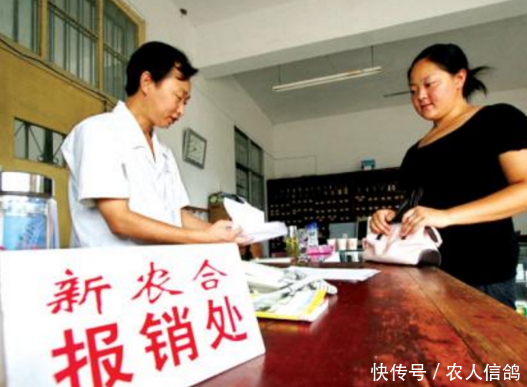  【农民】新农合涨价，在农村“遇冷”，村干部：也不差那点钱就