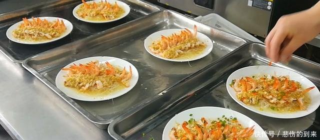  「将基围虾」淮扬菜大厨教你蒜蓉酱+蒜蓉粉丝蒸虾做法，好吃上档次，操作简单
