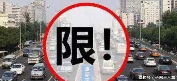 中国首个禁售燃油车地区正式被敲定，车主一看要哭了！