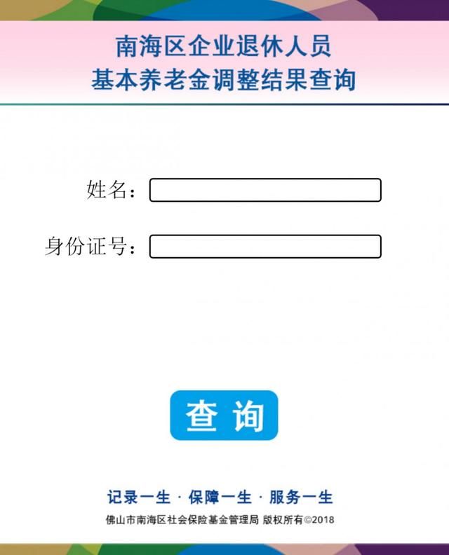 女性灵活就业人员退休年龄是55岁还是50岁？权威解答来了