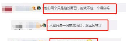 网曝赵丽颖近期将公布恋情？粉丝回应：赵丽颖看不上他