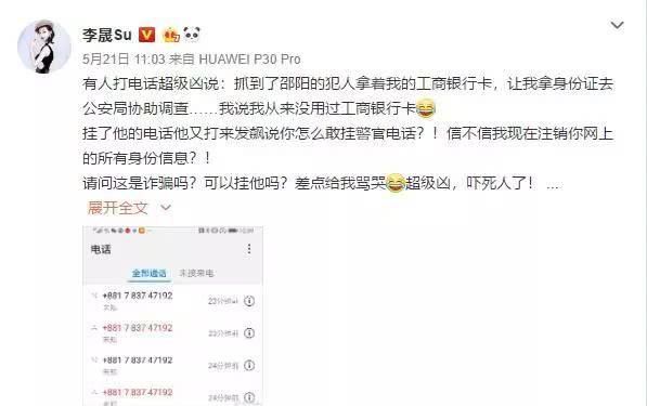 『 谣言』各个都是你怀孕时心酸的写照，那些被孕期谣言坑惨的明星