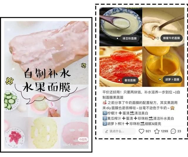  『皮肤』敷面膜的4个坏习惯，你一定中招了