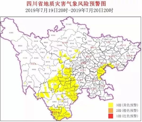 四川暴雨预警地区扩大！我州9县（市）地质灾害黄色预警！