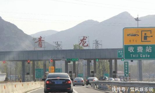 车主注意：ETC将实施“二七政策”!高速费用大调整