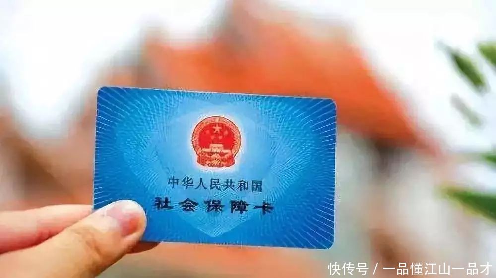  「医保」医保的钱能取出来了？不知道你就亏大了！